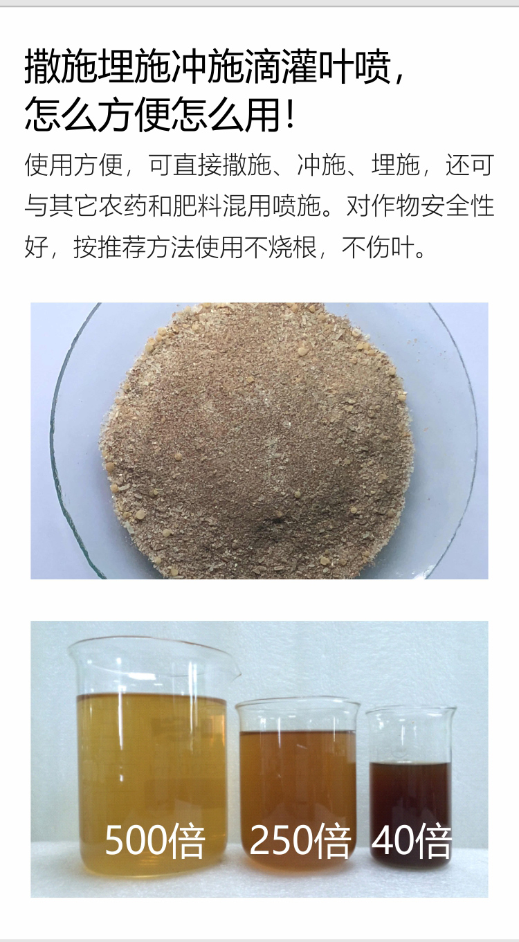 因迪樂(lè)精華粉詳情手機(jī)_06.jpg